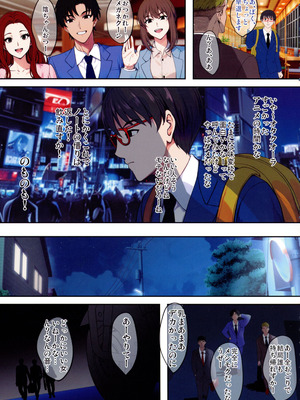 (C106) [焼酎MAC (ほずみけんじ)] 陰キャ弟がオタリーマン生活しながら母乳たっぷり金髪爆乳母娘をハーレムH＆個別デートで孕ませる話_015