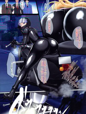 (C106) [焼酎MAC (ほずみけんじ)] 陰キャ弟がオタリーマン生活しながら母乳たっぷり金髪爆乳母娘をハーレムH＆個別デートで孕ませる話_019