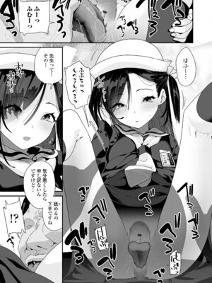 [前島龍] わたしはなんにも悪くない [DL版]_087