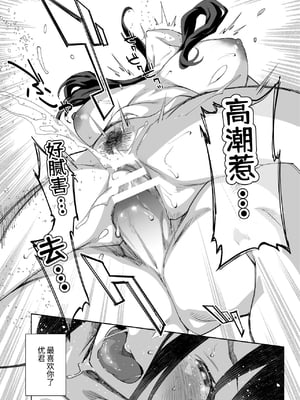 [おじょぱいセンチメンタル (おじょ)] となりの綾子さん？ | 隔壁的绫子小姐？ [中国翻訳] [DL版]_023