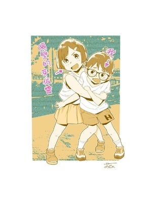 [おじょぱいセンチメンタル (おじょ)] となりの綾子さん？ | 隔壁的绫子小姐？ [中国翻訳] [DL版]_027