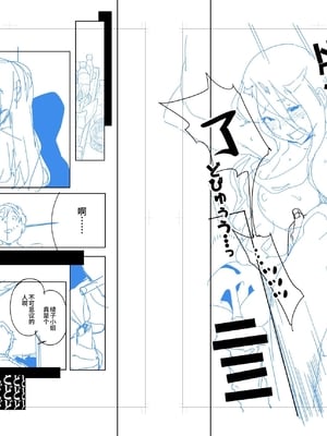 [おじょぱいセンチメンタル (おじょ)] となりの綾子さん？ | 隔壁的绫子小姐？ [中国翻訳] [DL版]_032