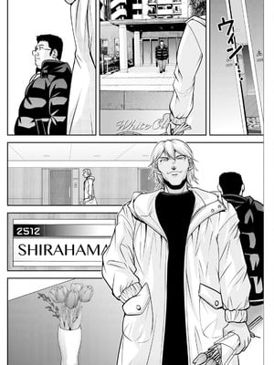 [沙神よしつね] 白詰草の人妻たち話 最終話 [中国翻訳]_10