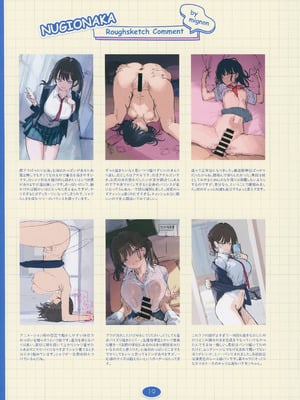 (C106) [MIGNON WORKS (mignon)] ぬぎおなか [Loody个人去码] [無修正]_21