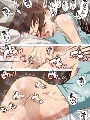 [白猫屋] 寝トラレ奥様と変態大家 vol.3_08