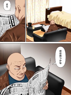 [白猫屋] 寝トラレ奥様と変態大家 vol.3_11