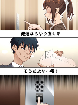 [白猫屋] 寝トラレ奥様と変態大家 vol.3_14