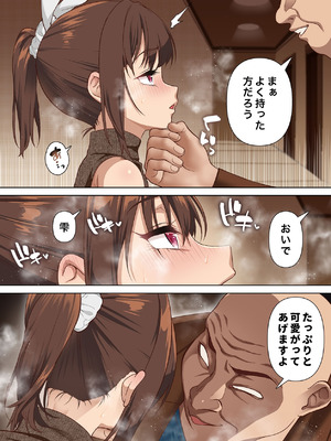 [白猫屋] 寝トラレ奥様と変態大家 vol.3_16