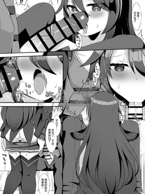 [さぶ～☆] ノイン (デュエル・マスターズプレイス) [中国翻訳]_03