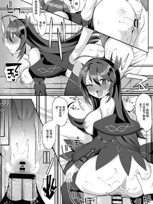 [さぶ～☆] ノイン (デュエル・マスターズプレイス) [中国翻訳]_08