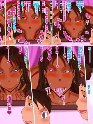 [暁創圏] ママ奪取作戦ゲーム 1+2 ｜ 奪回媽媽的大作戰 1+2 [中国翻訳]_18