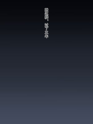 [黒野タイツ] 大好きなママに誘惑されてママ専用の肉バイブにされちゃった僕｜被最爱的妈妈诱惑让我成为了妈妈专用的人肉震动棒 [弗洛伊德汉化组]_18