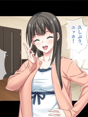 (同人CG集) [TGA] 遠距離の彼氏がいるのに…。_01_002