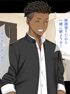 (同人CG集) [TGA] 遠距離の彼氏がいるのに…。_01_003