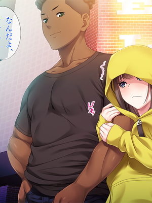 (同人CG集) [TGA] 遠距離の彼氏がいるのに…。_01_159