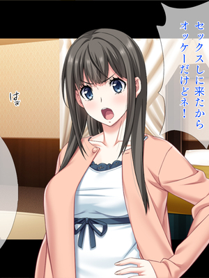 (同人CG集) [TGA] 遠距離の彼氏がいるのに…。_01_162