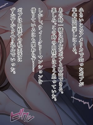 (同人CG集) [TGA] 遠距離の彼氏がいるのに…。[続]_02_001