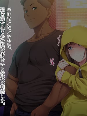 (同人CG集) [TGA] 遠距離の彼氏がいるのに…。[続]_02_004