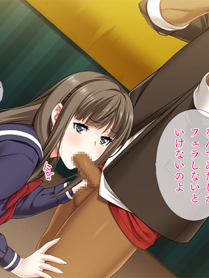 (同人CG集) [TGA] 遠距離の彼氏がいるのに…。[続]_02_072