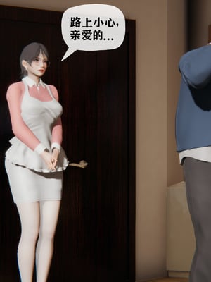 [阿菊厨子]妈妈们黏糊糊的交配日常01_067