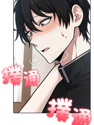 會長家的小兒子 34-35話_34_07_arep