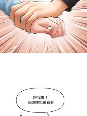 會長家的小兒子 34-35話_35_04_lwgu