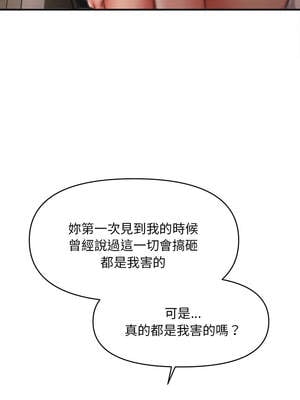 會長家的小兒子 34-35話_35_08_cjmi