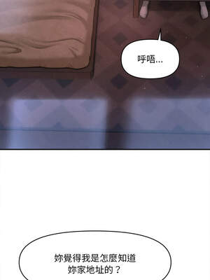 會長家的小兒子 34-35話_35_11_fwyh