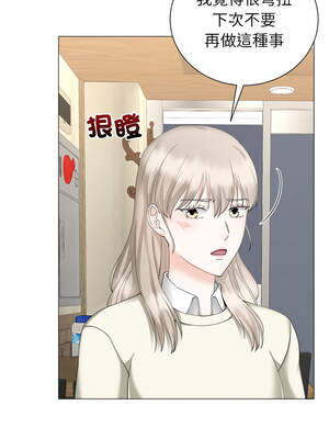 緊緊相依的心 31-32話_31_06_fiuw