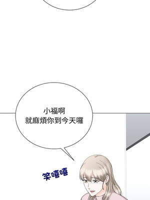 緊緊相依的心 31-32話_32_01_pwrs