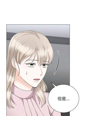 緊緊相依的心 31-32話_32_05_fpdh