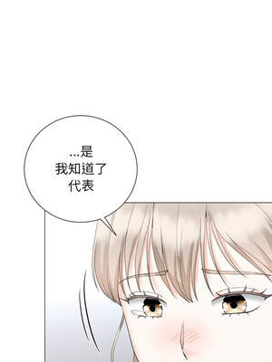 緊緊相依的心 31-32話_32_09_qesg