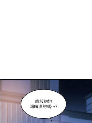 特色新視界 8-9話_08_01_gmmb