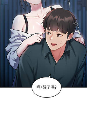 特色新視界 8-9話_08_02_mkxg