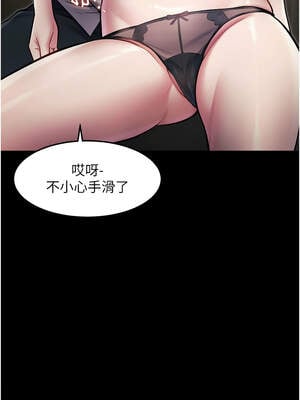 特色新視界 8-9話_08_03_xcxh