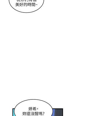 特色新視界 8-9話_08_06_mugr