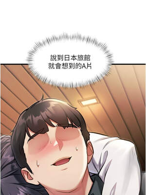 特色新視界 8-9話_08_10_kmvm