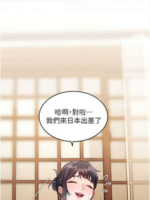 特色新視界 8-9話_08_12_lbxg