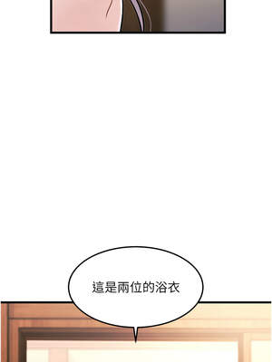 特色新視界 8-9話_08_13_ybfr
