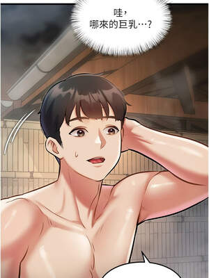 特色新視界 8-9話_09_10_axlb