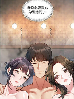 特色新視界 8-9話_09_15_rndt