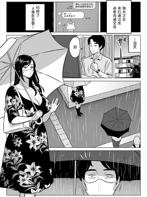 [アルプス一万堂]【朗報】激安風俗で大当たり引いたwww Ⅰ-Ⅴ(最終章)[中国翻訳][無修正、疏碼][DL版]_033