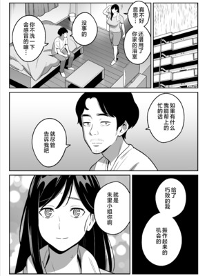 [アルプス一万堂]【朗報】激安風俗で大当たり引いたwww Ⅰ-Ⅴ(最終章)[中国翻訳][無修正、疏碼][DL版]_084