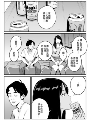 [アルプス一万堂]【朗報】激安風俗で大当たり引いたwww Ⅰ-Ⅴ(最終章)[中国翻訳][無修正、疏碼][DL版]_085