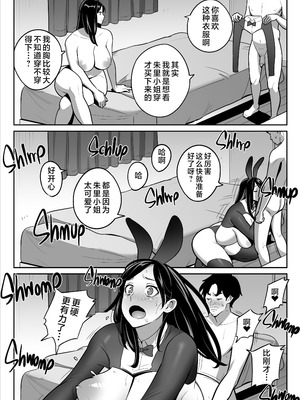 [アルプス一万堂]【朗報】激安風俗で大当たり引いたwww Ⅰ-Ⅴ(最終章)[中国翻訳][無修正、疏碼][DL版]_096