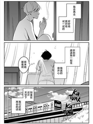 [アルプス一万堂]【朗報】激安風俗で大当たり引いたwww Ⅰ-Ⅴ(最終章)[中国翻訳][無修正、疏碼][DL版]_108