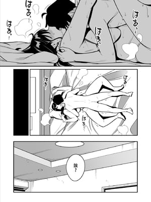 [アルプス一万堂]【朗報】激安風俗で大当たり引いたwww Ⅰ-Ⅴ(最終章)[中国翻訳][無修正、疏碼][DL版]_135