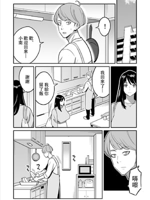 [アルプス一万堂]【朗報】激安風俗で大当たり引いたwww Ⅰ-Ⅴ(最終章)[中国翻訳][無修正、疏碼][DL版]_141