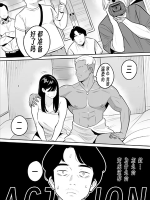 [アルプス一万堂]【朗報】激安風俗で大当たり引いたwww Ⅰ-Ⅴ(最終章)[中国翻訳][無修正、疏碼][DL版]_170