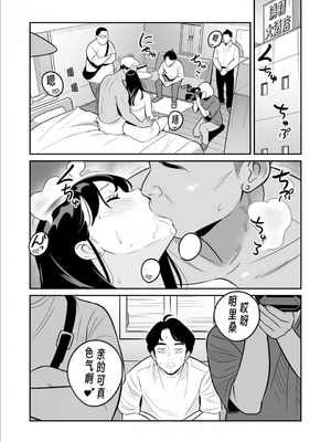 [アルプス一万堂]【朗報】激安風俗で大当たり引いたwww Ⅰ-Ⅴ(最終章)[中国翻訳][無修正、疏碼][DL版]_175